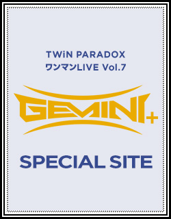 TWiN PARADOX ｜ TWiN's Land